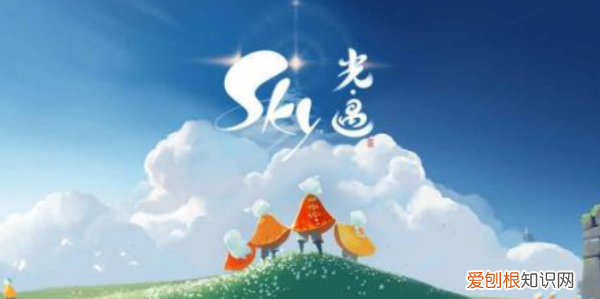 光遇云野的光翼在哪里，光遇光翼全图位置视频