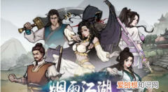 烟雨江湖非少林佛法怎么提升，烟雨江湖佛法怎么到300非少林
