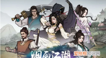 烟雨江湖非少林佛法怎么提升，烟雨江湖佛法怎么到300非少林