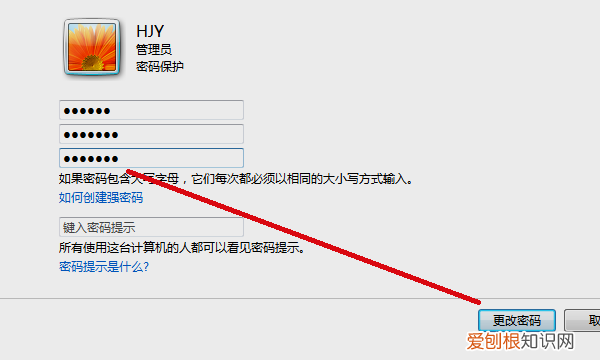 windos10密码设置，win0锁屏密码应该咋设置