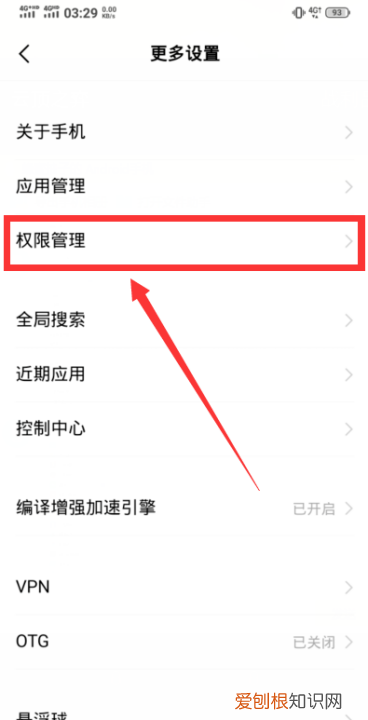 微信小窗口怎么调出