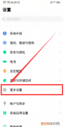 微信小窗口怎么调出