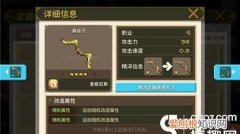 克鲁赛德战记怎么打大剑 克鲁赛德战记格温怎么样