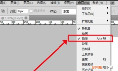 PS中怎么样批量处理，ps如何批量处理图片