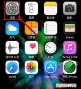 苹果手机通知声音怎么更改，苹果手机怎么调通知声音大小