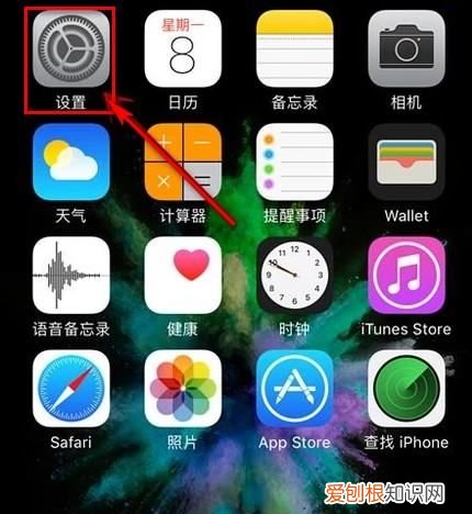 苹果手机通知声音怎么更改，苹果手机怎么调通知声音大小