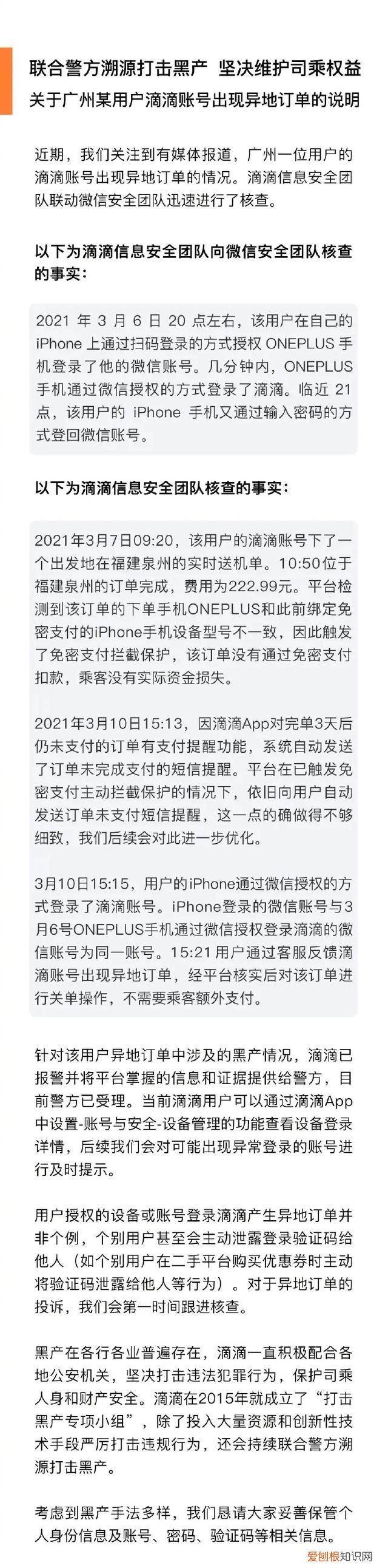 人在家中坐,下一句