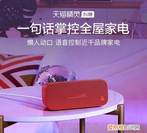 天猫精灵IN糖如何快速上手配网