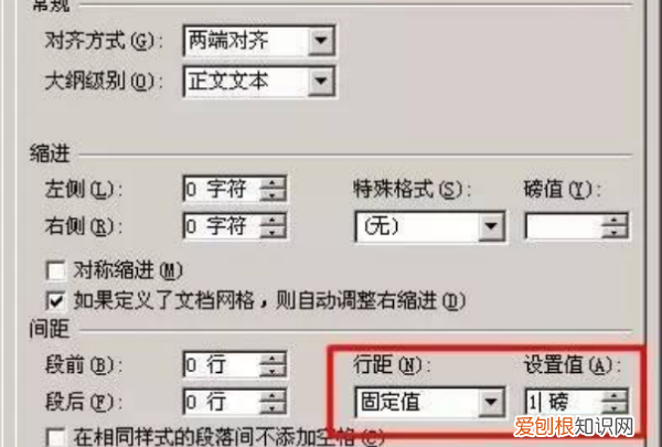 word怎么删除空白页,Word怎么样删除掉空白页