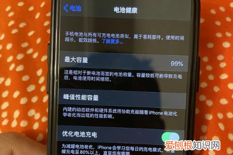 苹果电池掉的快怎么回事，苹果手机电池突然耗电很快怎么办?