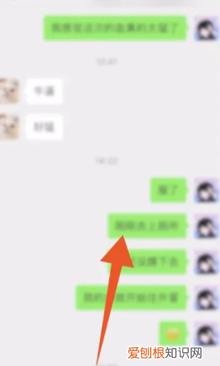 微信聊天记录应该怎么转发,微信聊天记录怎么转发给好友