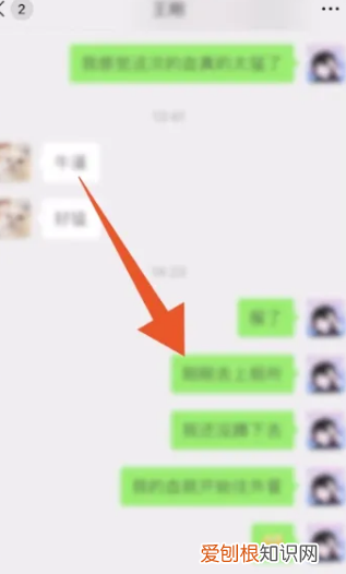 微信聊天记录应该怎么转发，微信聊天记录怎么转发给好友