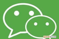 不需要密码,教你用8个数字,就能登录微信,太实用了