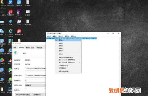 电脑端如何打开微信分身，在电脑上怎么设置微信分身