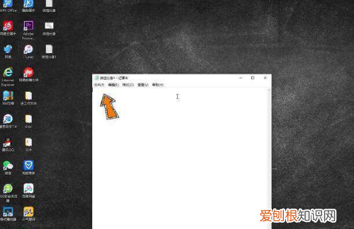 电脑端如何打开微信分身，在电脑上怎么设置微信分身