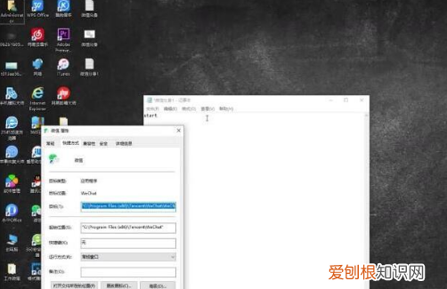 电脑端如何打开微信分身，在电脑上怎么设置微信分身