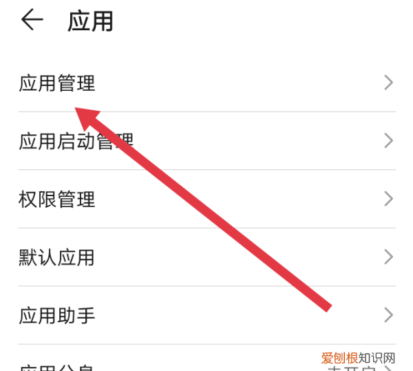 微信怎么开小窗，微信小窗口点哪里调出来
