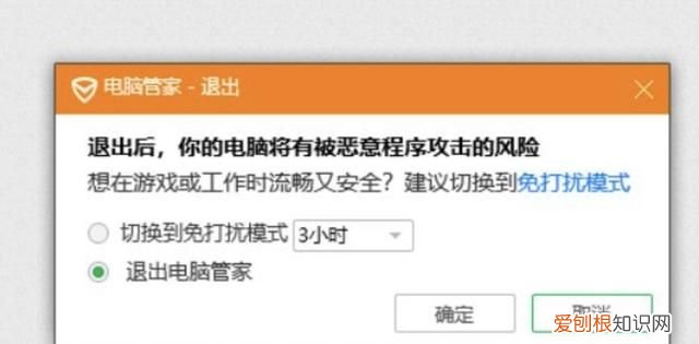 暗黑破坏神4怎么查看更新 暗黑破坏神4更新慢怎么办