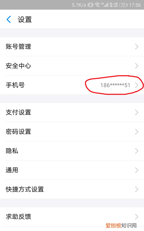 支付宝怎么解绑手机号,支付宝的手机号要怎么解绑