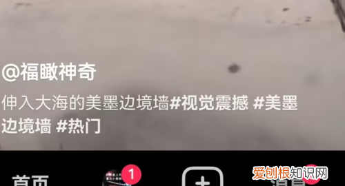 抖音封面应该如何设置，抖音封面怎么设置不动