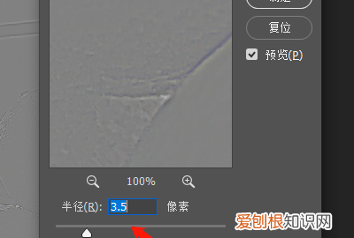 ps高反差保留怎么使用，ps里面的高反差保留怎么用