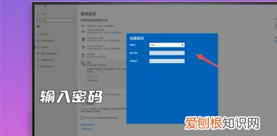 电脑密码怎么设置，电脑应该咋设置密码