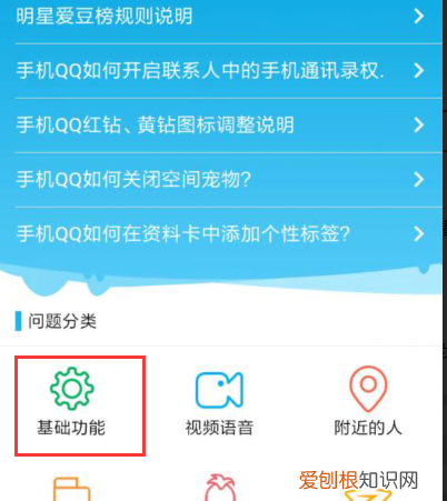 怎么样将QQ注销，如何注销qq账号