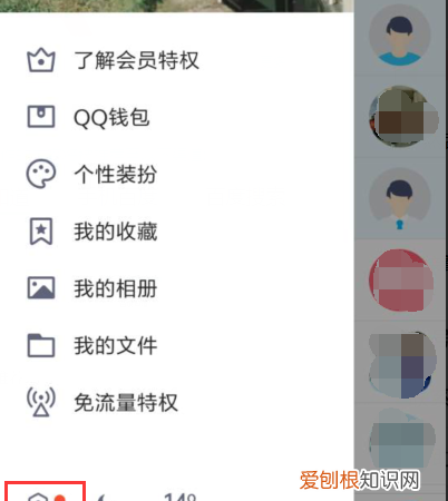 怎么样将QQ注销，如何注销qq账号
