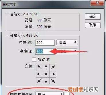 PS应该怎么批量处理,如何用ps批处理图片大小