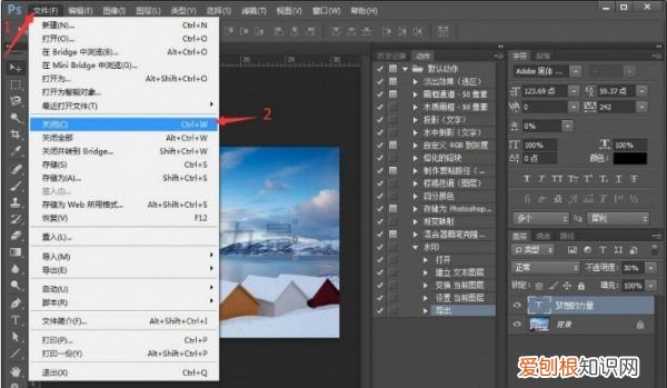 PS应该怎么批量处理,如何用ps批处理图片大小