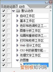 PS应该怎么批量处理,如何用ps批处理图片大小