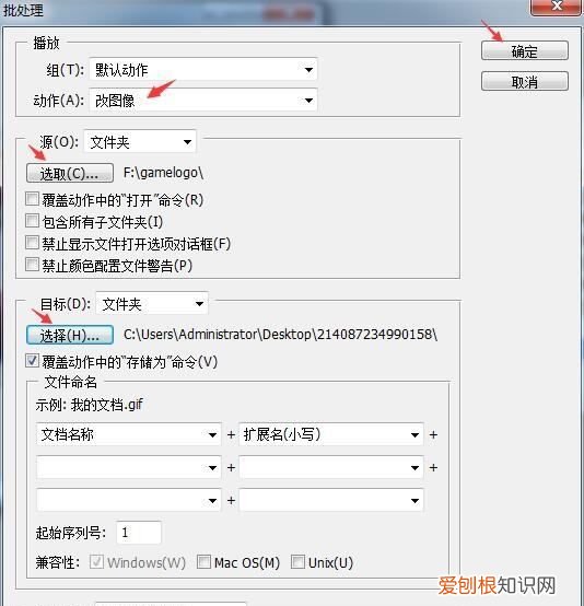 PS应该怎么批量处理,如何用ps批处理图片大小