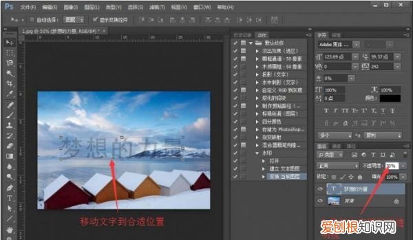 PS应该怎么批量处理,如何用ps批处理图片大小
