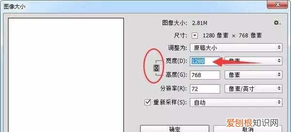 PS应该怎么批量处理,如何用ps批处理图片大小