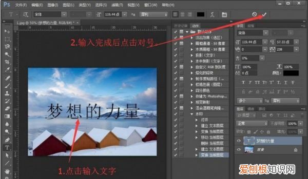 PS应该怎么批量处理,如何用ps批处理图片大小