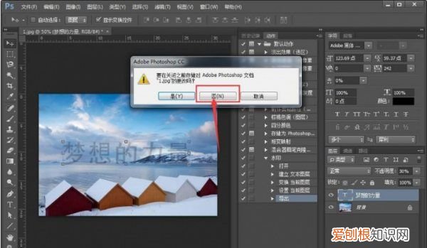 PS应该怎么批量处理,如何用ps批处理图片大小