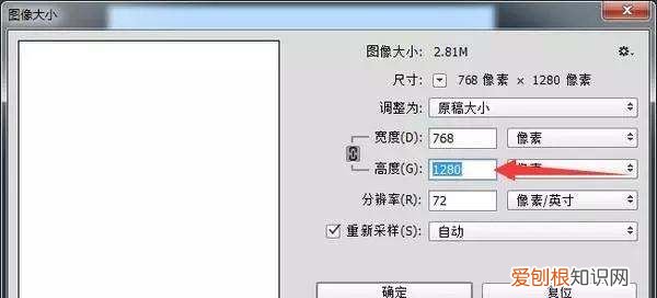 PS应该怎么批量处理,如何用ps批处理图片大小