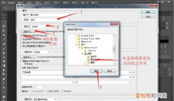 PS应该怎么批量处理,如何用ps批处理图片大小