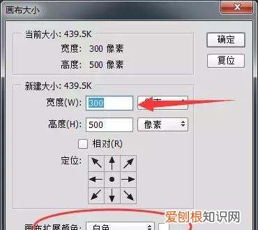 PS应该怎么批量处理,如何用ps批处理图片大小