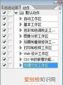 PS应该怎么批量处理,如何用ps批处理图片大小