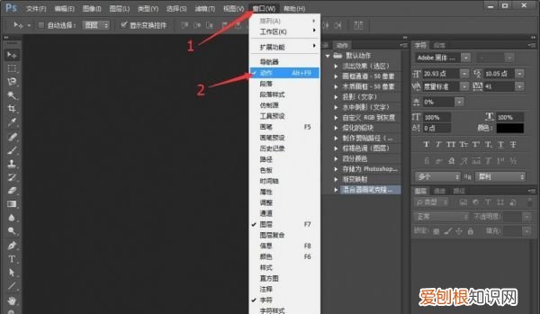 PS应该怎么批量处理,如何用ps批处理图片大小