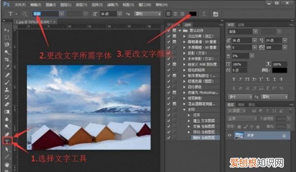 PS应该怎么批量处理,如何用ps批处理图片大小