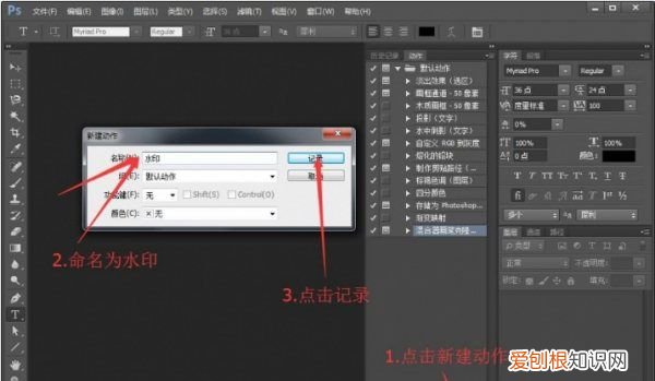 PS应该怎么批量处理,如何用ps批处理图片大小