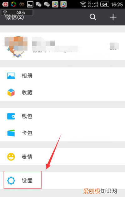 微信应该咋停止自动清理，怎么设置微信不自动删除聊天记录呢