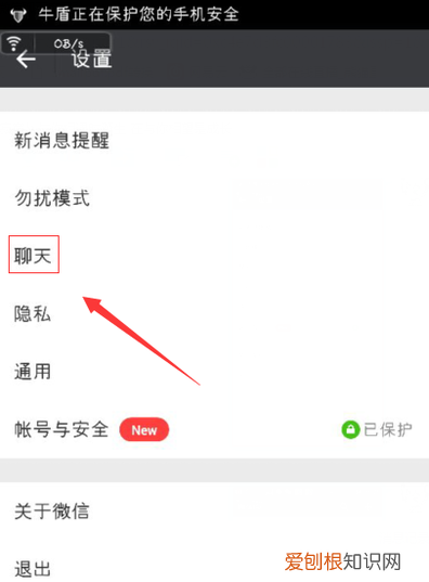 微信应该咋停止自动清理，怎么设置微信不自动删除聊天记录呢