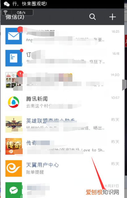 微信应该咋停止自动清理，怎么设置微信不自动删除聊天记录呢