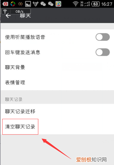 微信应该咋停止自动清理，怎么设置微信不自动删除聊天记录呢