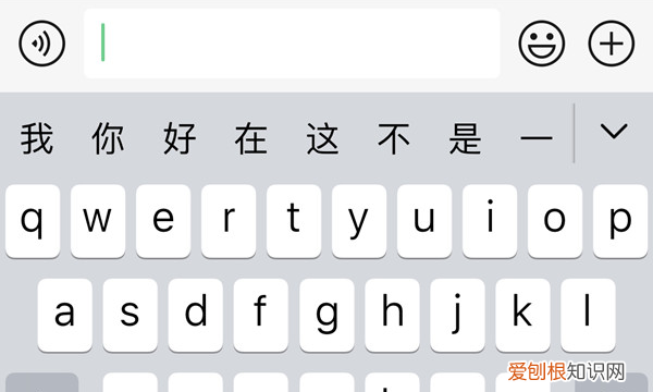 苹果回车键应该咋输入，苹果回车换行怎么打微信