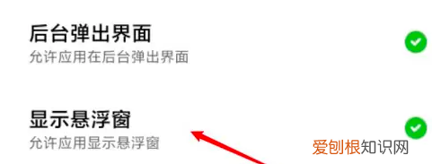 微信怎么弄小窗口聊天vivo,微信小窗口该怎么样调出来