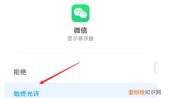 微信怎么弄小窗口聊天vivo,微信小窗口该怎么样调出来
